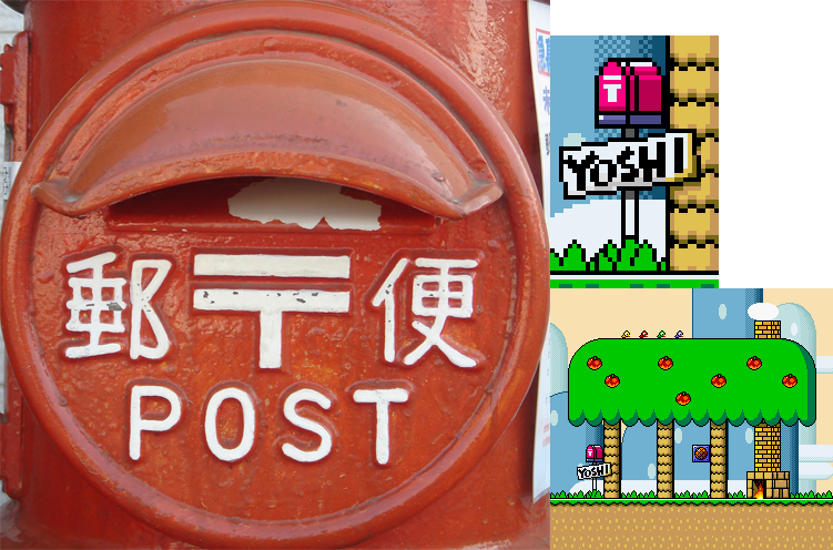 super mario world yoshi letter box